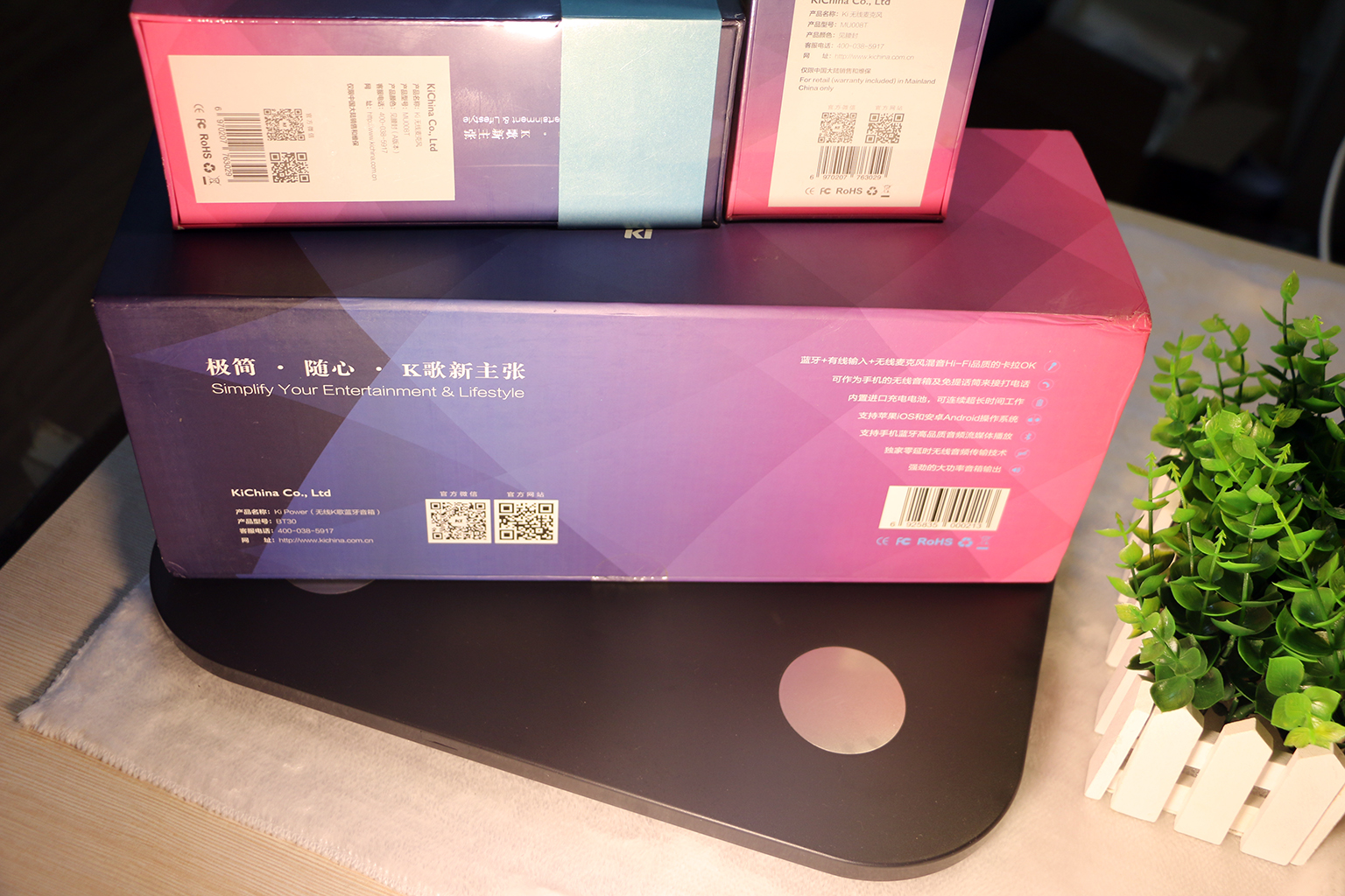 人人都是K歌之王——Kipower无线蓝牙卡拉OK系统