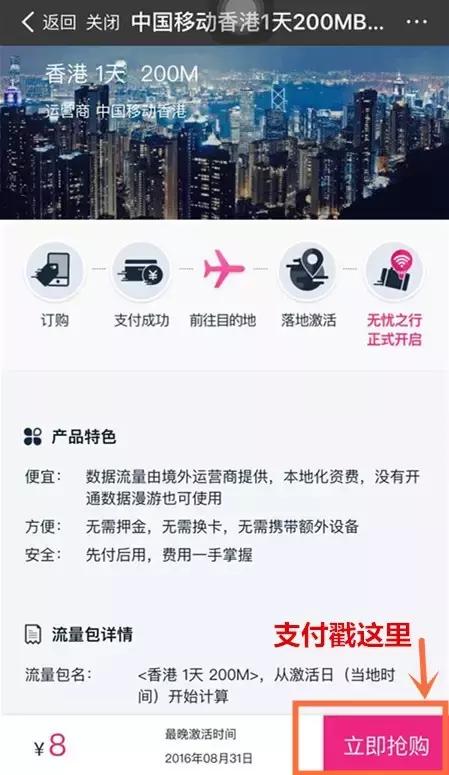 不换新卡怎么开通国际漫游,不换卡移动全国通用流量