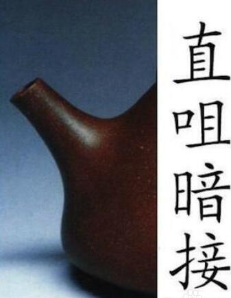 半手工紫砂壶的壶嘴,紫砂壶壶嘴怎么清洁