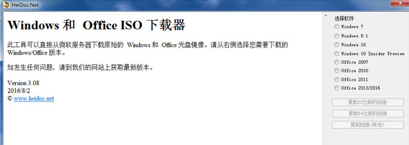 pc端必备最好软件,推荐一款pc软件平台