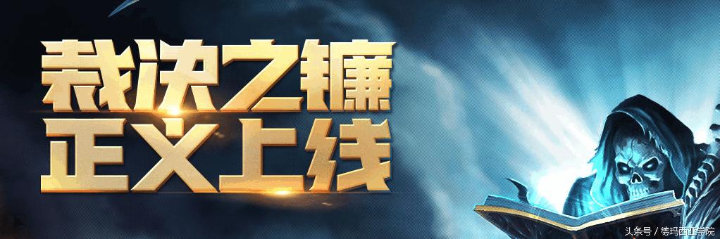 LOL玩家建议上线付费举报系统，网友：这个心悦会员可以有！