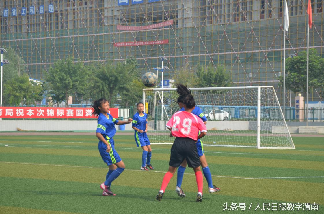 女子足球锦标赛u11直播,全国女子足球u11锦标赛