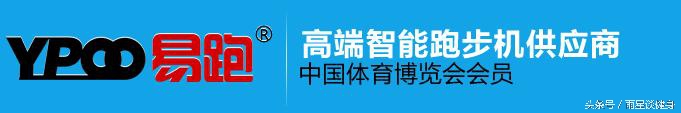 专业跑步机哪个牌子好,专业跑步机什么牌子好