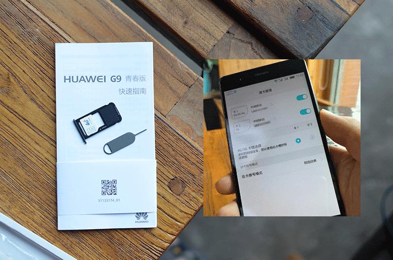 华为p9高端手机,华为p9最新旗舰手机