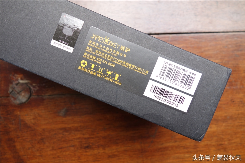 贱驴325rs鼠标怎么样,贱驴325s鼠标