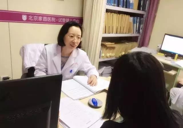 厉害！试管婴儿能“腹部取卵”