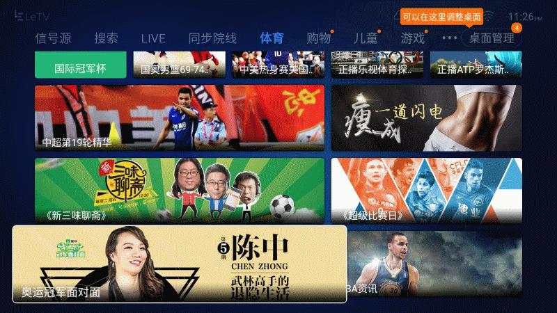 用4k显示器玩1080p,用4k显示器玩2k