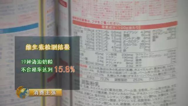 日本明治和和光堂森永奶粉对比,海淘奶粉8罐超过了海关规定