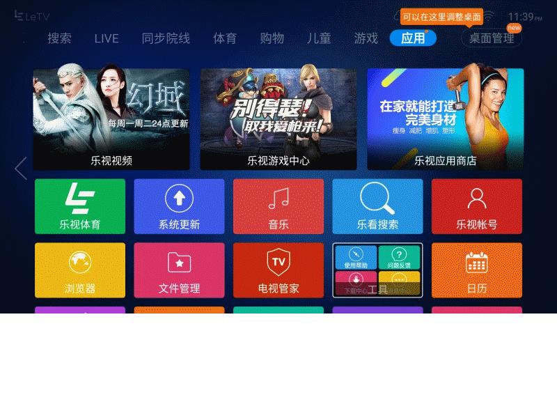 怎样选购4k大屏电视,为什么要买4k显示器