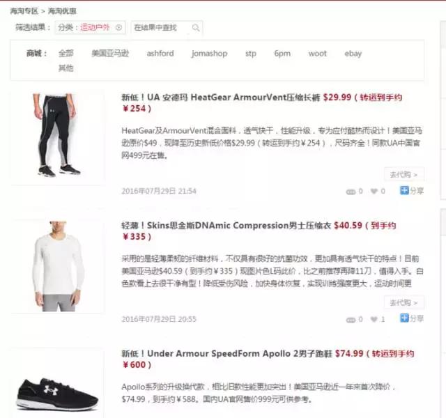 你想要的鞋子都在哪里,你想要的鞋子有哪些