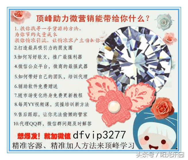 微商怎么找客源如何精准引流,微商引流客源最快的方法真实有效