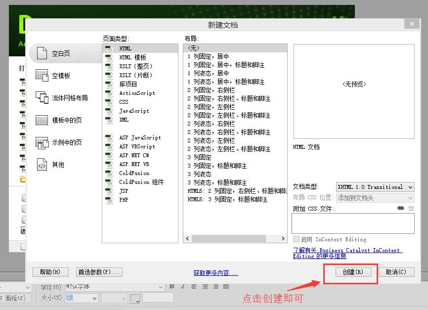 初学者学习网页设计的网站,初学者制作的网页