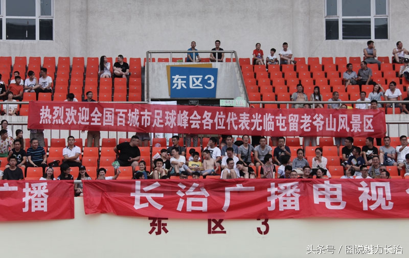 新元素杯中小学足球比赛,长治青少年足球周末联赛