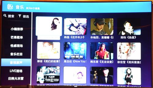 三星65q60z电视最佳效果,三星65ks8800能看直播吗