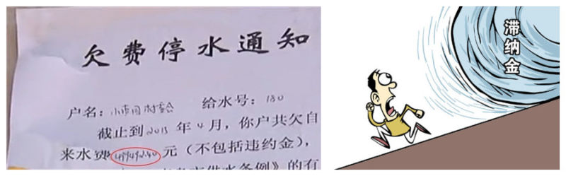 足不出户缴纳水费,交水电费不用跑营业厅了吗