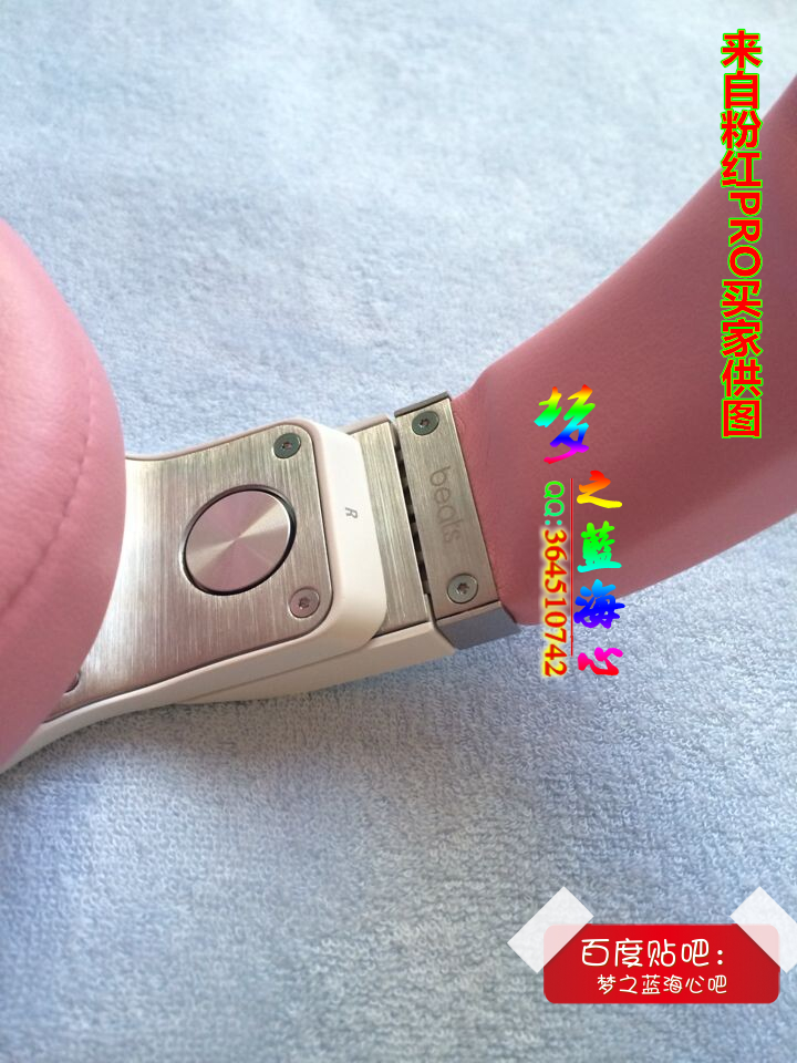 粉色（米娜版）录音师专业版beatspro的真假对比