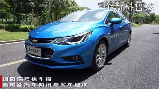 新款科鲁兹到底怎么样值得入手吗,抢先试驾科鲁兹