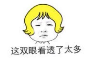 专家分析产妇哪些情况需要侧切