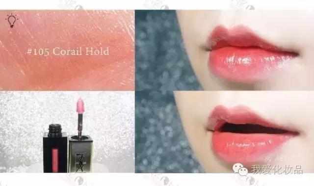 适合黄皮春夏口红色号推荐,春夏口红色号推荐