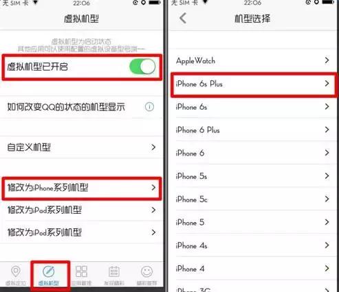推荐！iOS用户越狱后不可错过的十款实用插件
