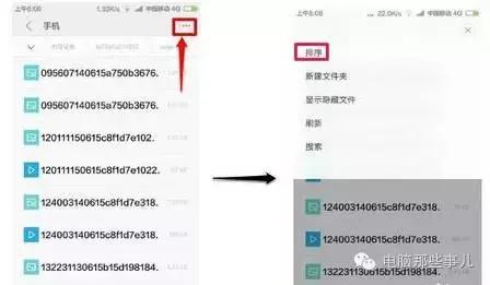 怎么将微信小视频转到电脑上去,微信聊天记录怎么导出到电脑保存