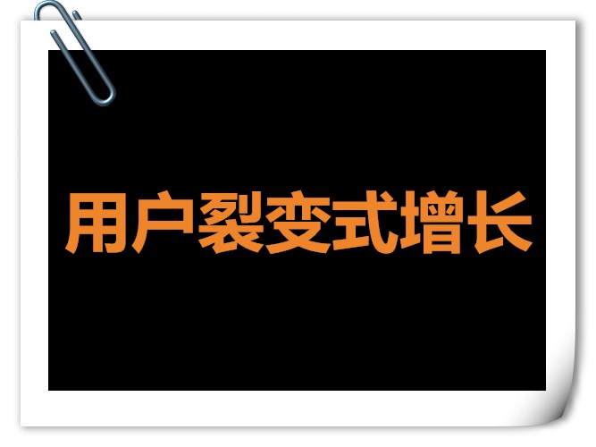 针对微信群客户的营销方案,破局2022传统商业裂变式增长
