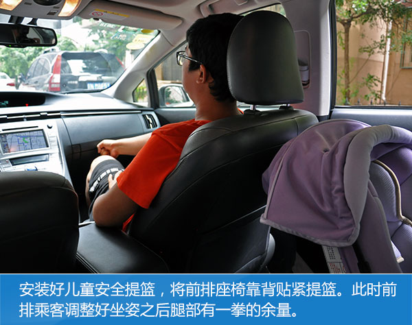 试驾2015年丰田普锐斯油电混合,丰田普锐斯省油