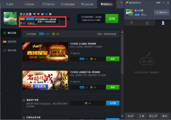 穿越火线wifi没问题延迟高,玩穿越火线卡顿跟网络有关系吗