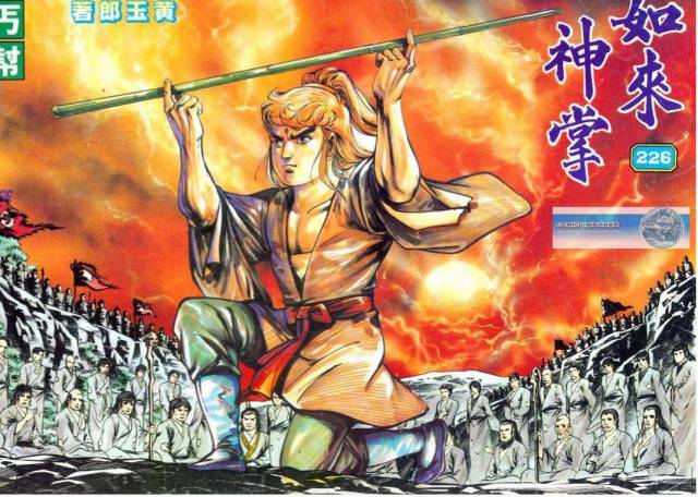 龙虎门漫画九霄真经,玉皇朝漫画官网