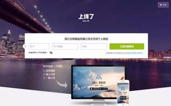 自助建站工具推荐,建站工具平台