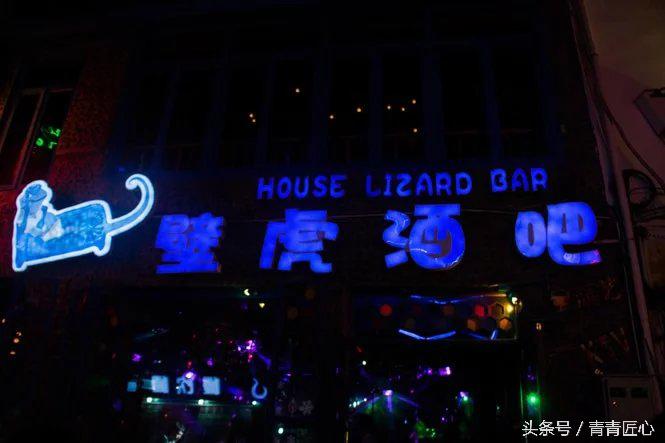 阳朔益田西街茧爱音乐酒吧,阳朔西街风情街酒吧