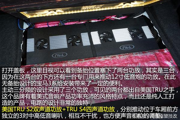 宝马328im运动型音响,宝马x328i哈曼卡顿音响