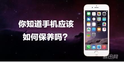 vivo手机怎么保养,怎么保养手机才耐用