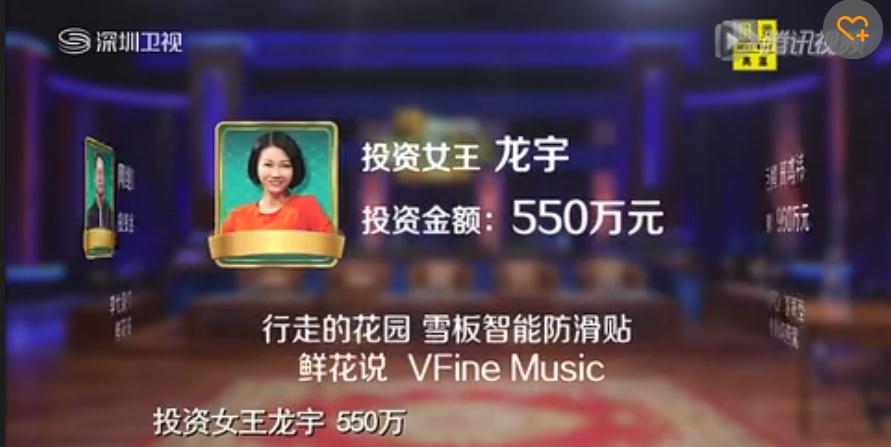 投资界大亨,投资界大佬剪辑