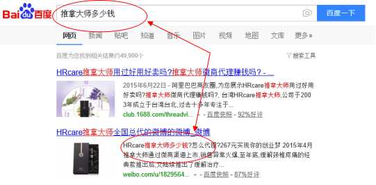 如何获取永久精准流量-新浪微博精准引流详解