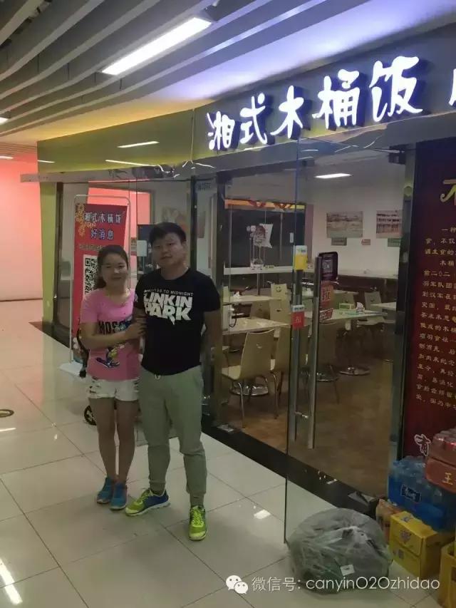 湘式木桶饭是怎么做的,湘式木桶饭高峰店