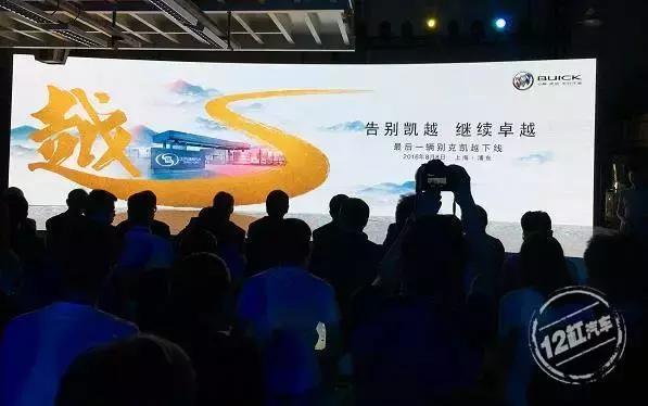 13年凯越二手多少钱,13年凯越能卖多少钱