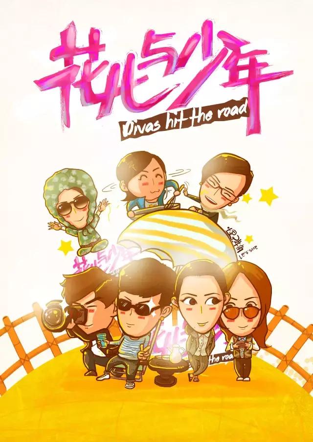 任意MVP|牛角插画师何泽阁