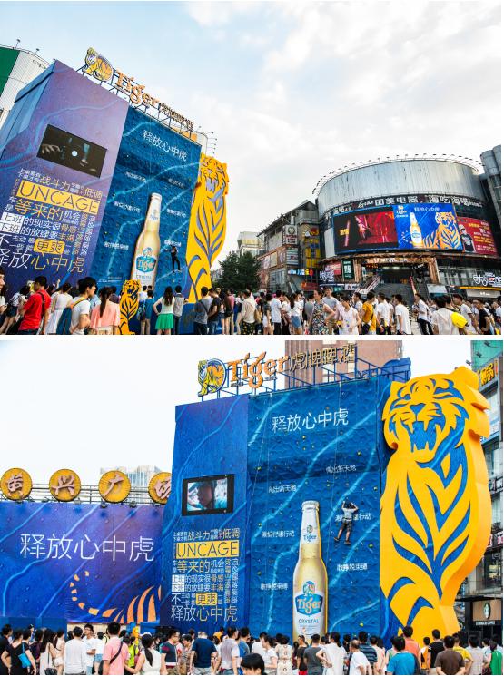 虎牌啤酒12米攀岩墙全国路演　放肆挑战　释放心中虎