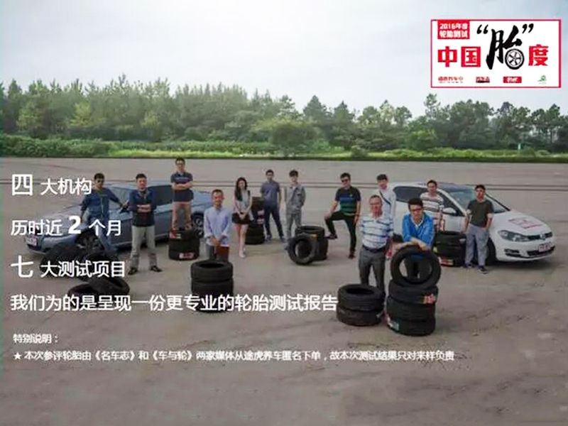 途虎轮胎和实体店轮胎哪个靠谱,途虎的轮胎和京东谁靠谱