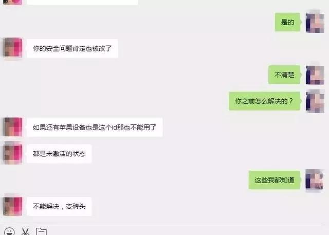 iphone7还能买到原装屏幕吗,iphone7发布后的心声