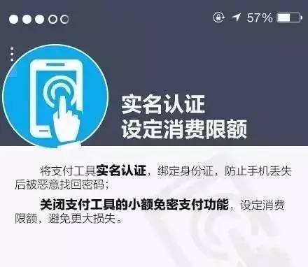 支付宝开启刷脸支付功能,支付宝如何开启刷脸进入
