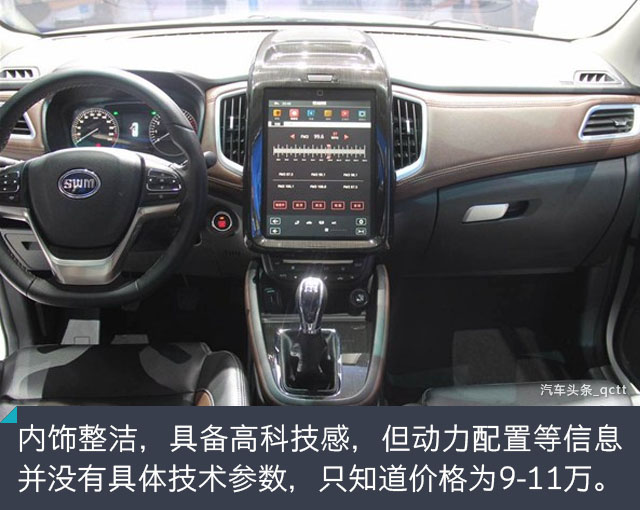 月入5000买什么豪车,月入5000能开什么豪车