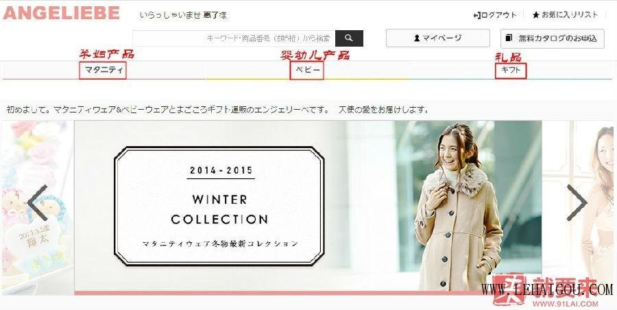 日本外贸孕妇装,海淘孕妇装