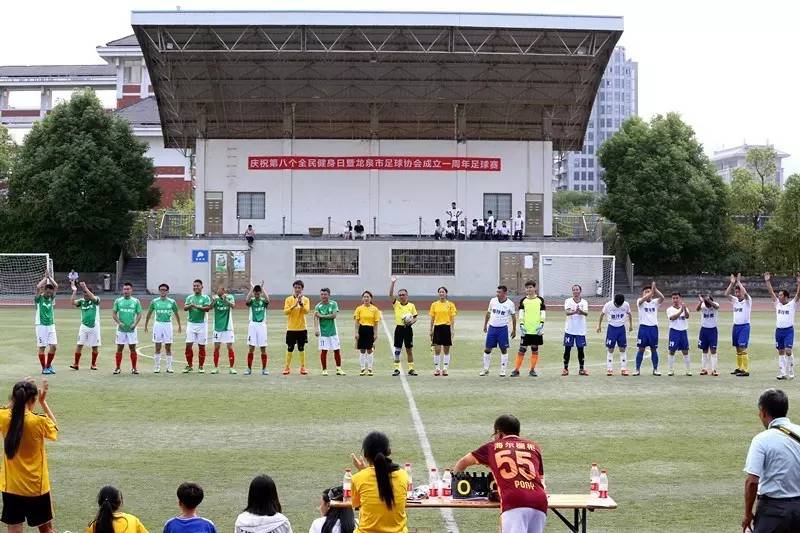 龙泉市足球协会,成都市龙泉驿区足球协会