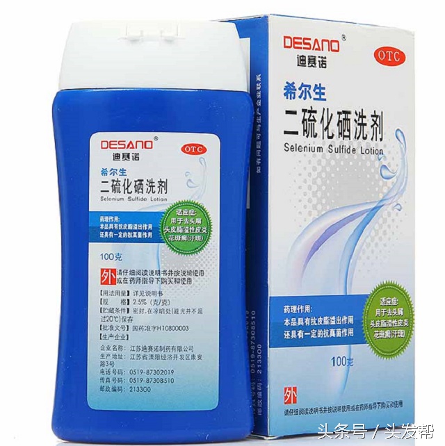 脱发掉头发用什么类型洗发水,总用一款洗发水会有头皮屑吗