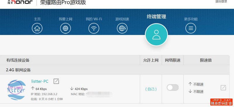 荣耀路由pro游戏卡顿,荣耀路由器pro游戏版好慢
