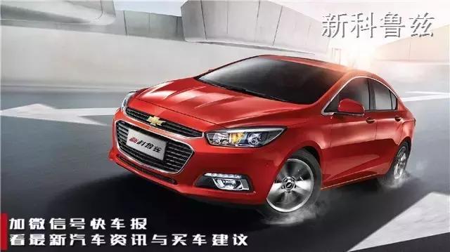 试驾全新雪佛兰,试驾2020科鲁兹