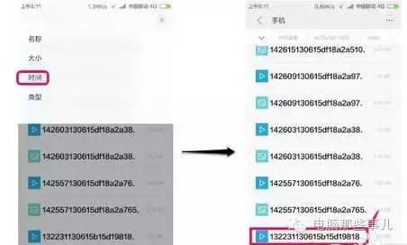 微信的文件在电脑上会保存在哪里,微信聊天图片怎么批量保存到电脑