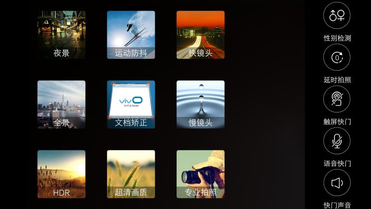 vivox7上手体验,vivox7缺点演示